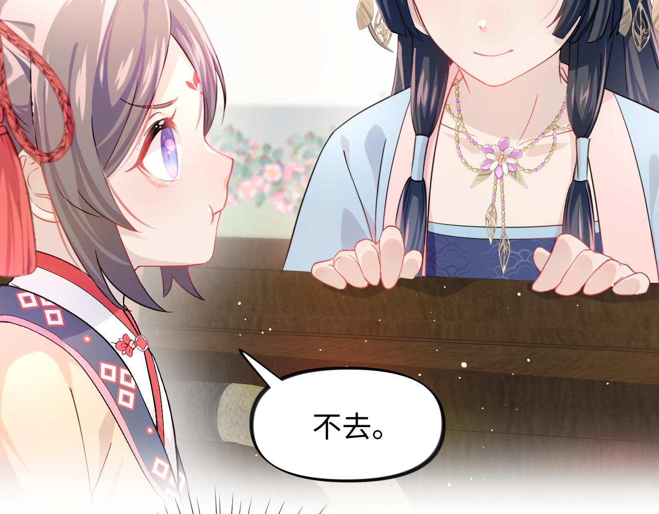 第14话 哥哥是妹控！68