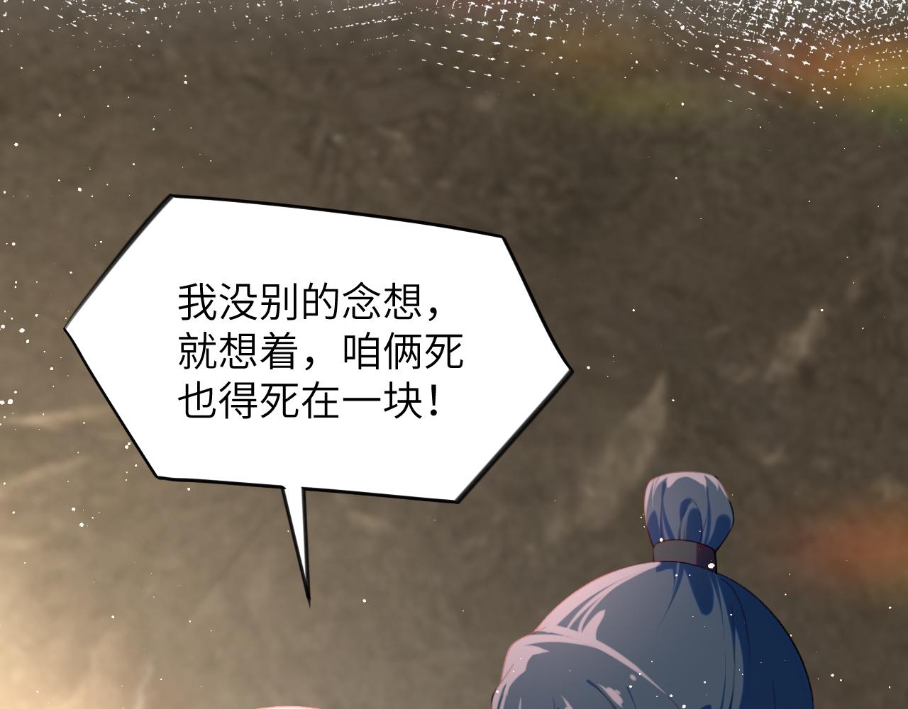 第111话 温存时刻81