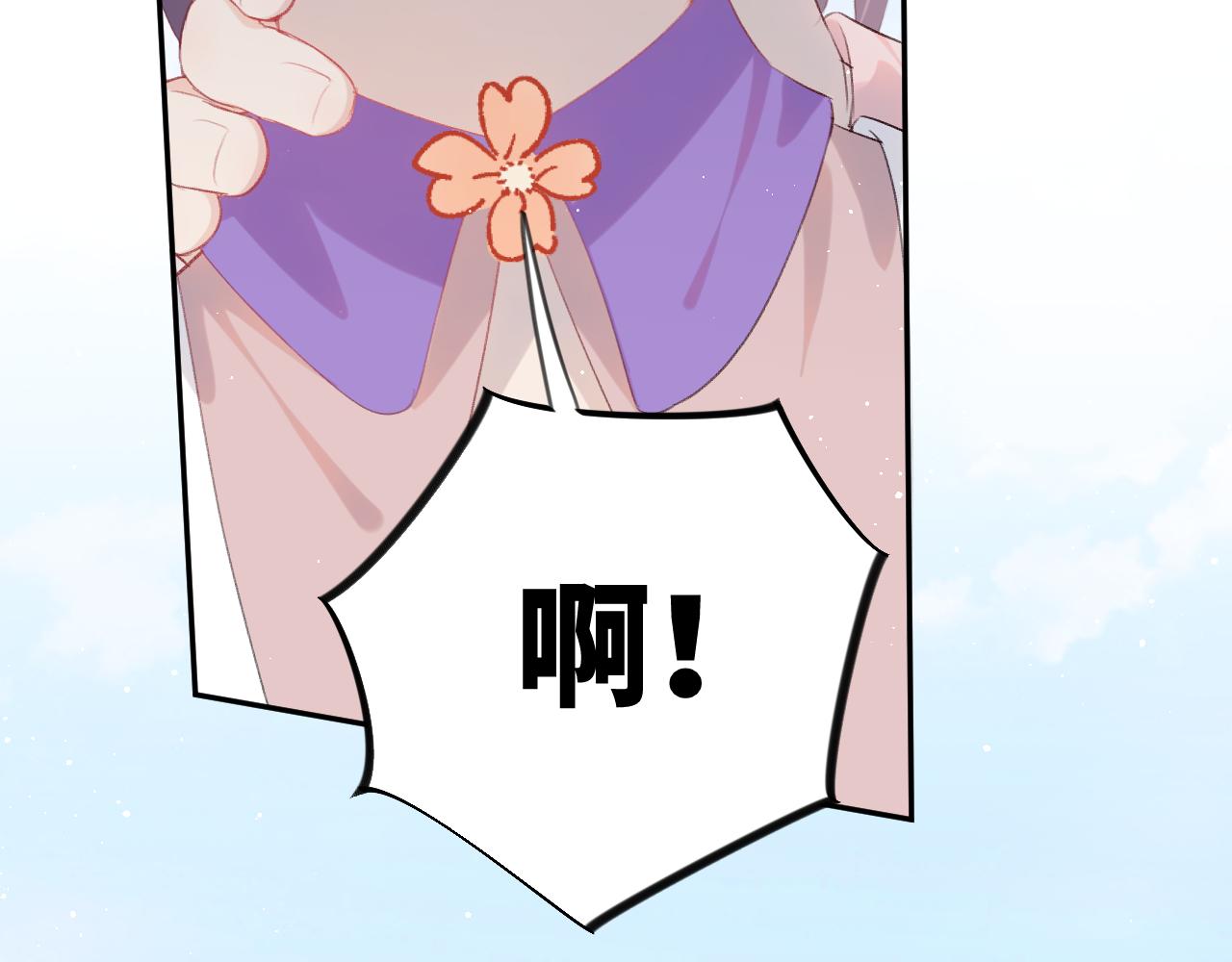 第109话 “逆谋”101