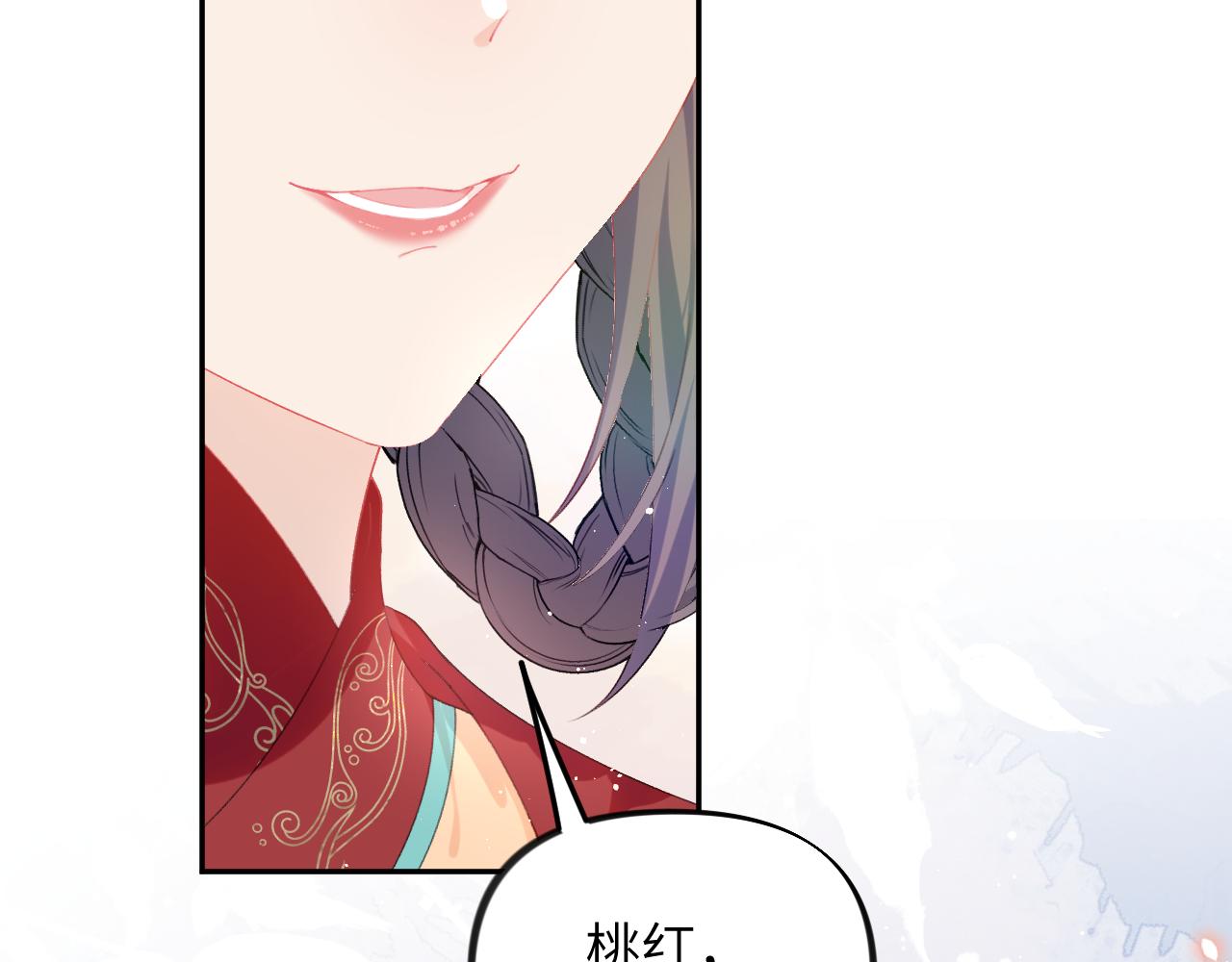 第137话 迎娶43