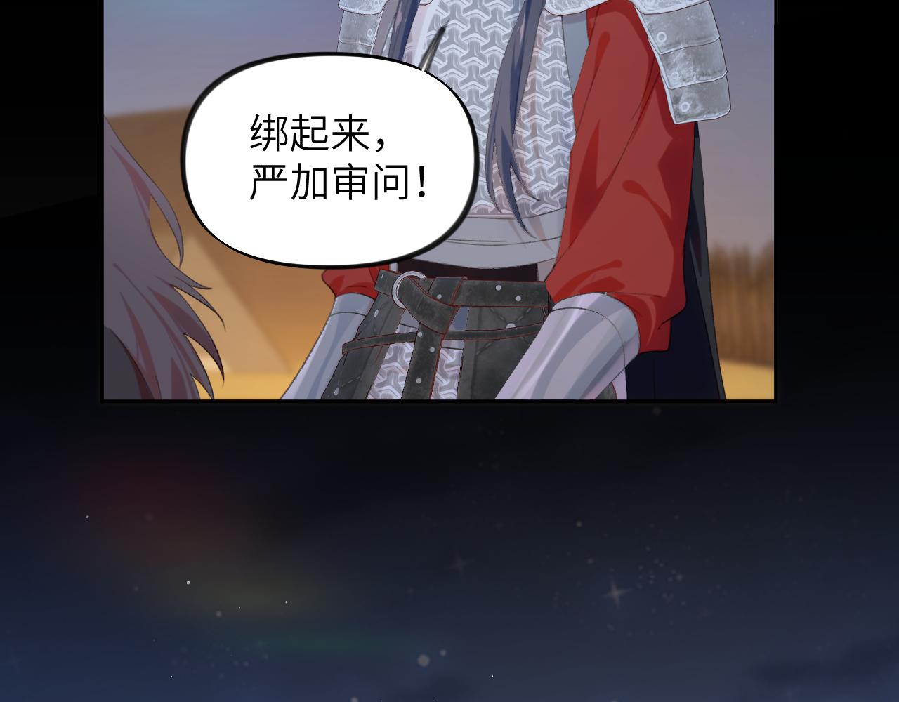 第124话 情难压抑50