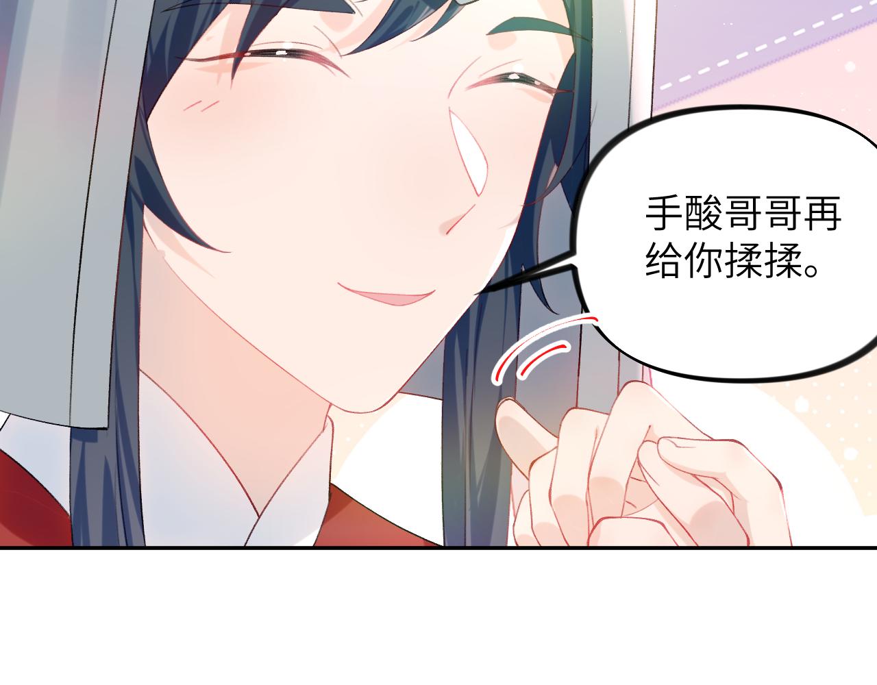 第123话 反击前夕62