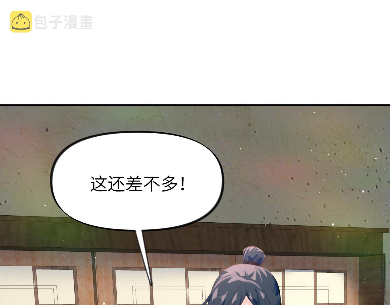 第121话 强势宣誓57