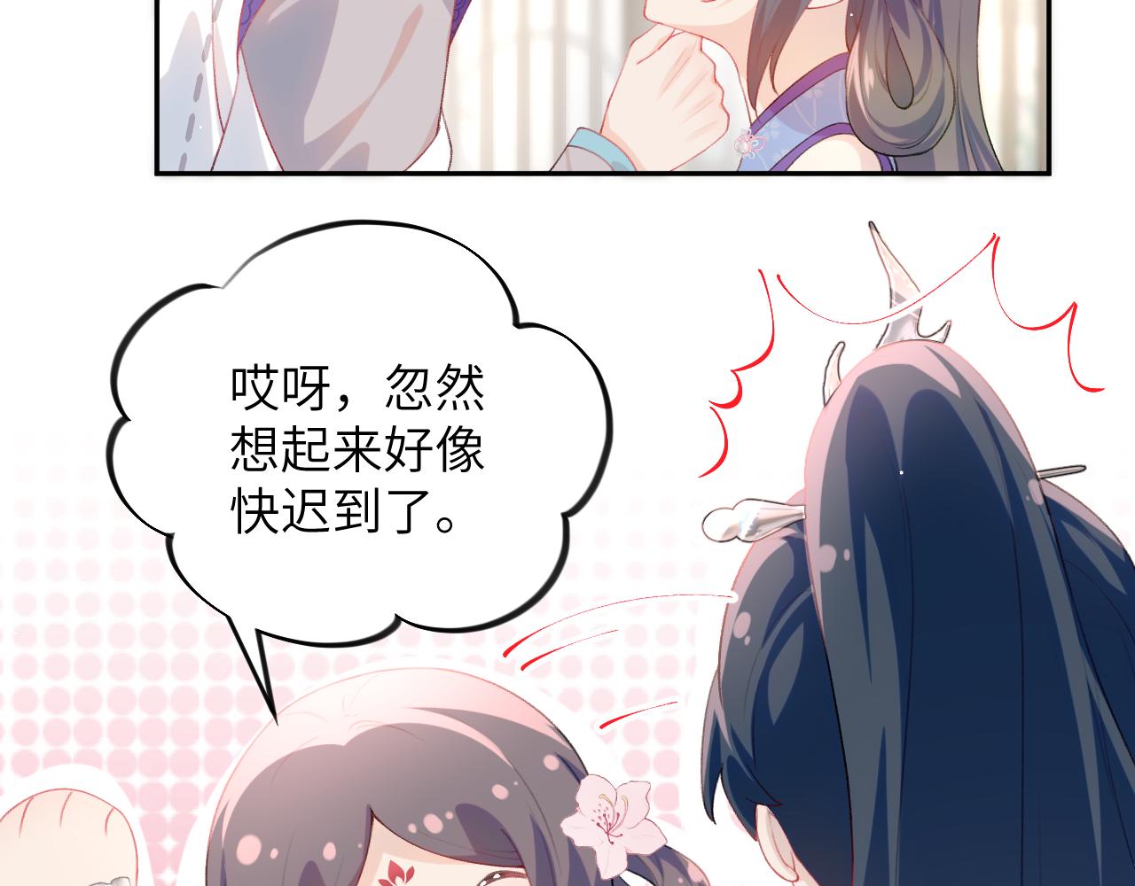 第79话 撩人的引诱60