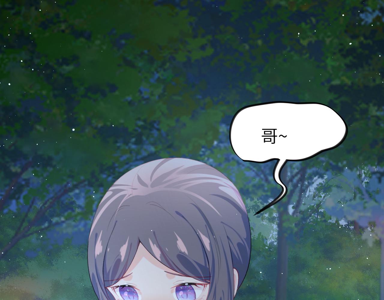 第116话 林中危险83