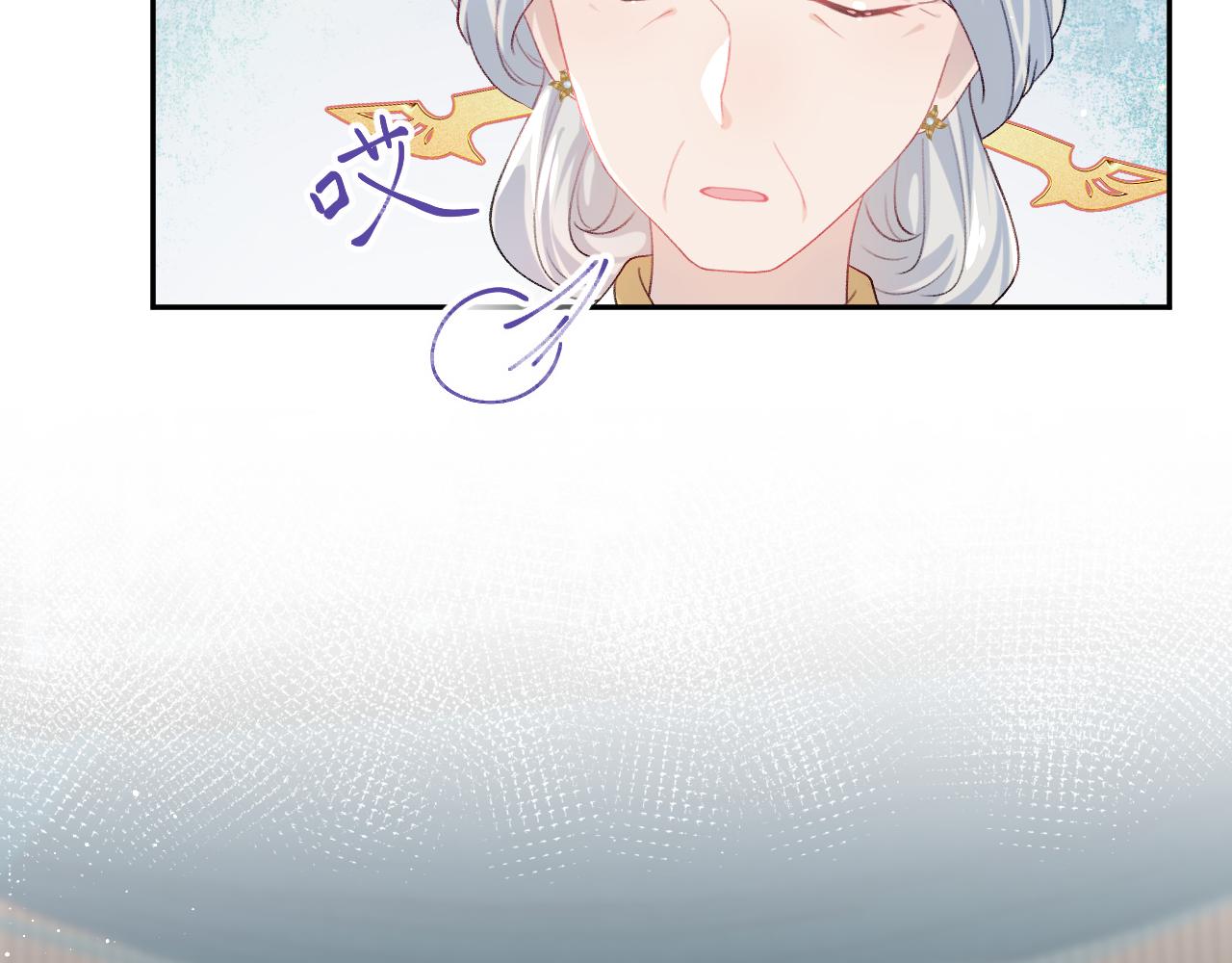 第57话 大小姐选婚9