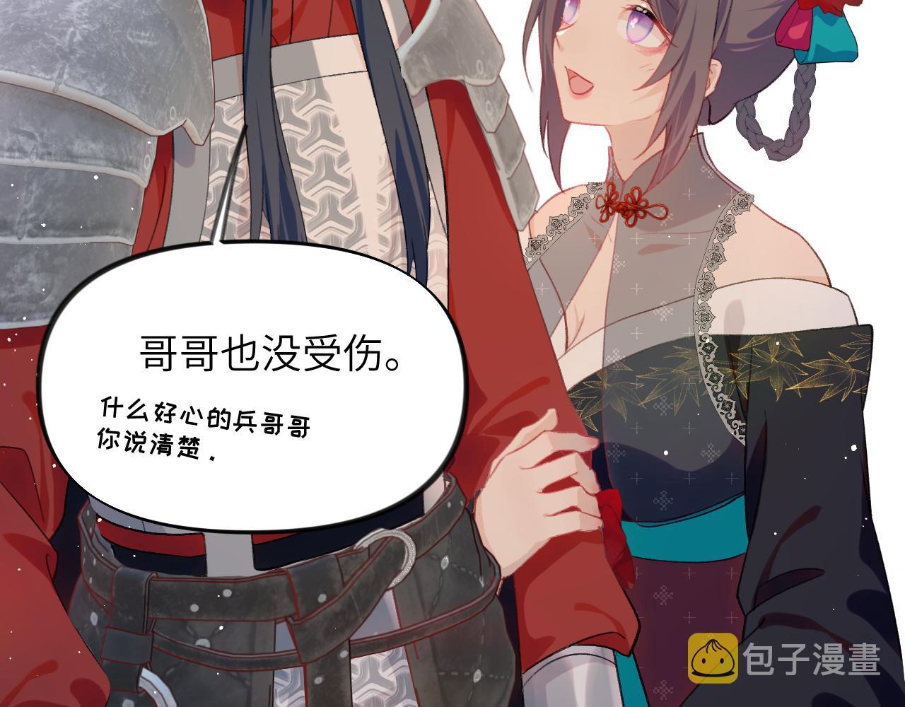 第134话 夺回侯府20