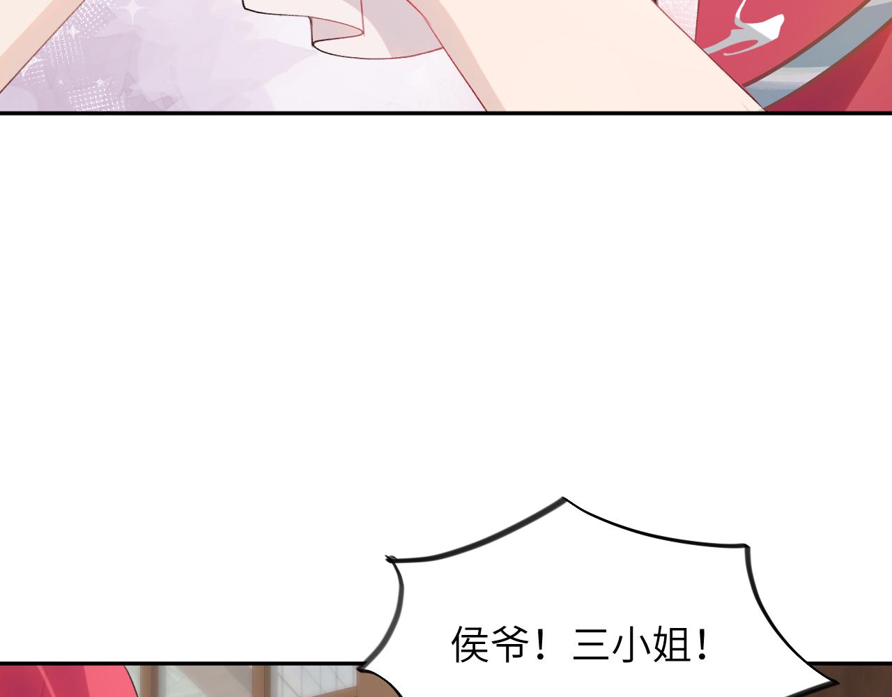 第56话 没有理由的占有欲51