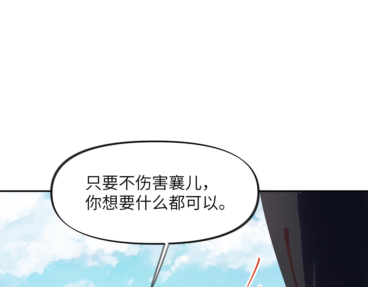 第113话 生死与共22