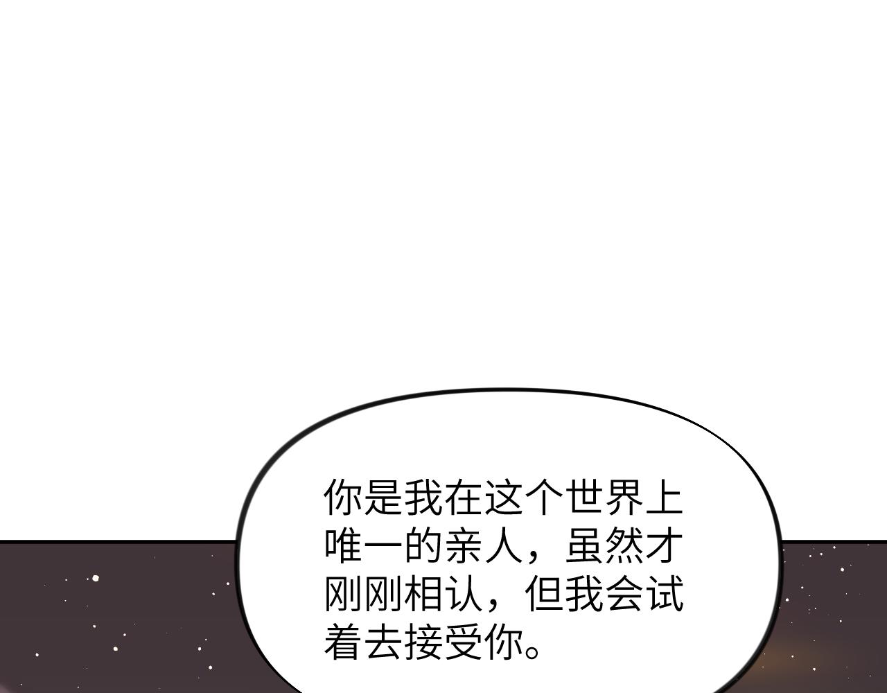 第105话 突如其来的噩梦58