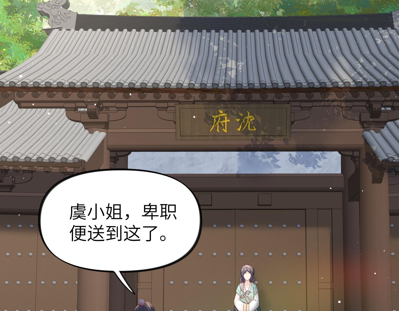 第126话 返回京城78