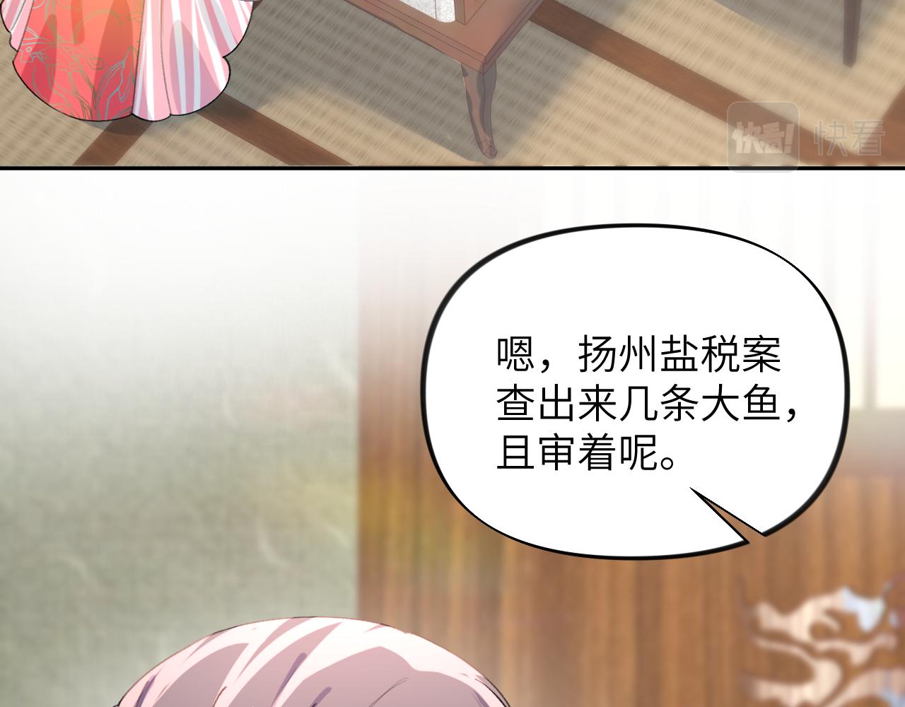 第42话 “欲血喷张”的场面33