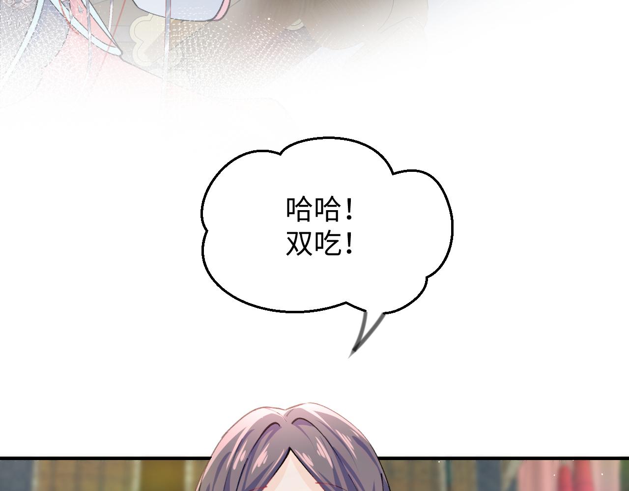 第32话 哥哥心中已有钟意之人8