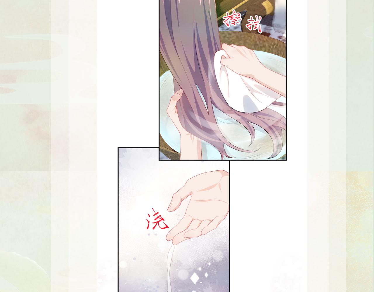 第77话 霸气护短95