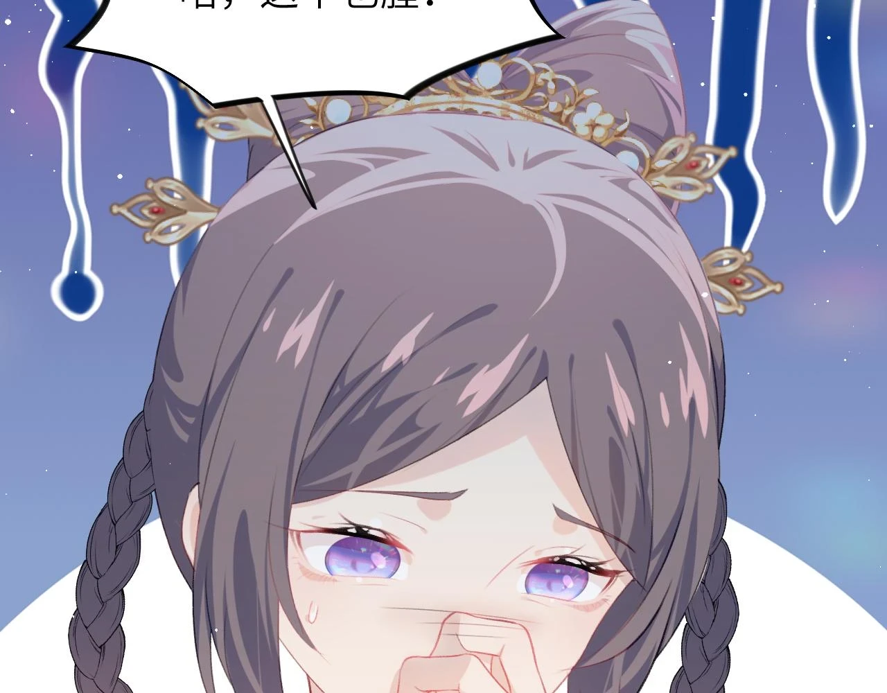 第140话 有宝宝啦？20