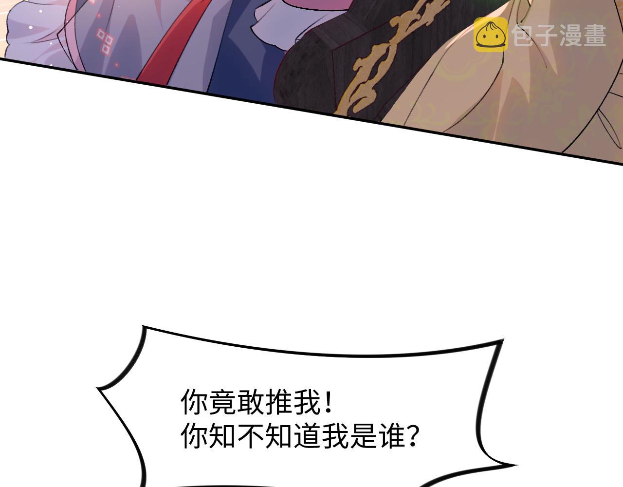 第17话 心有灵犀的兄妹15