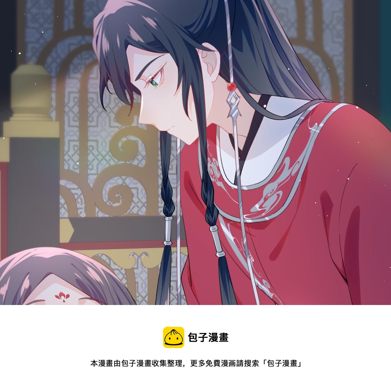 第67话 坦白爱意70
