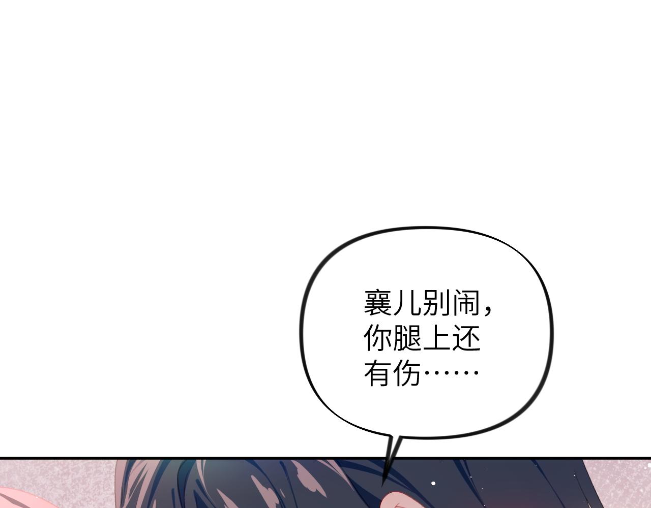 第98话终于站起来了52