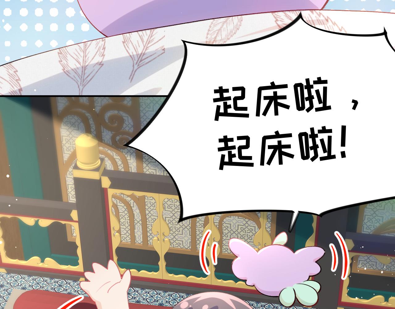 第68话 温情表白23