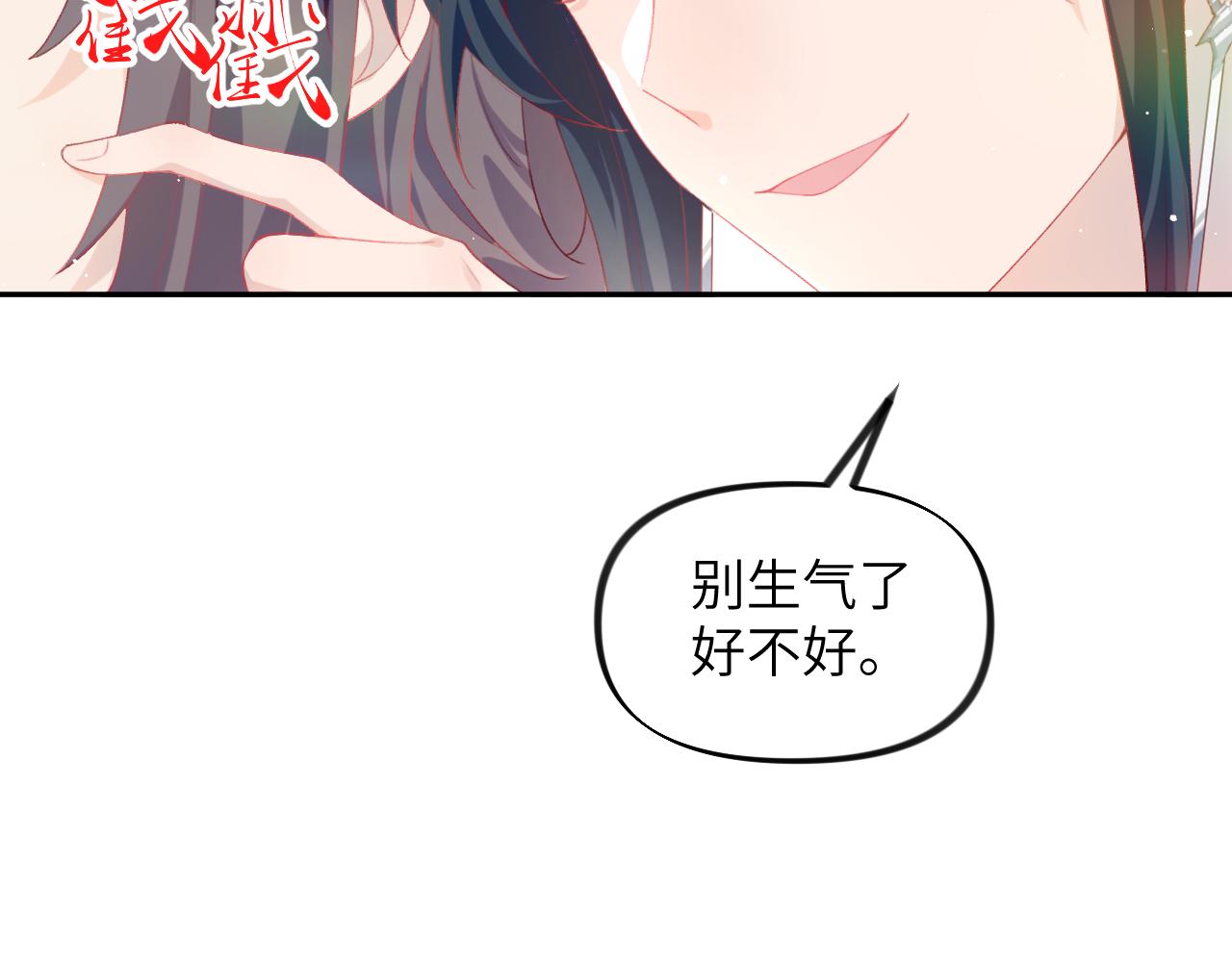 第76话 撩动14