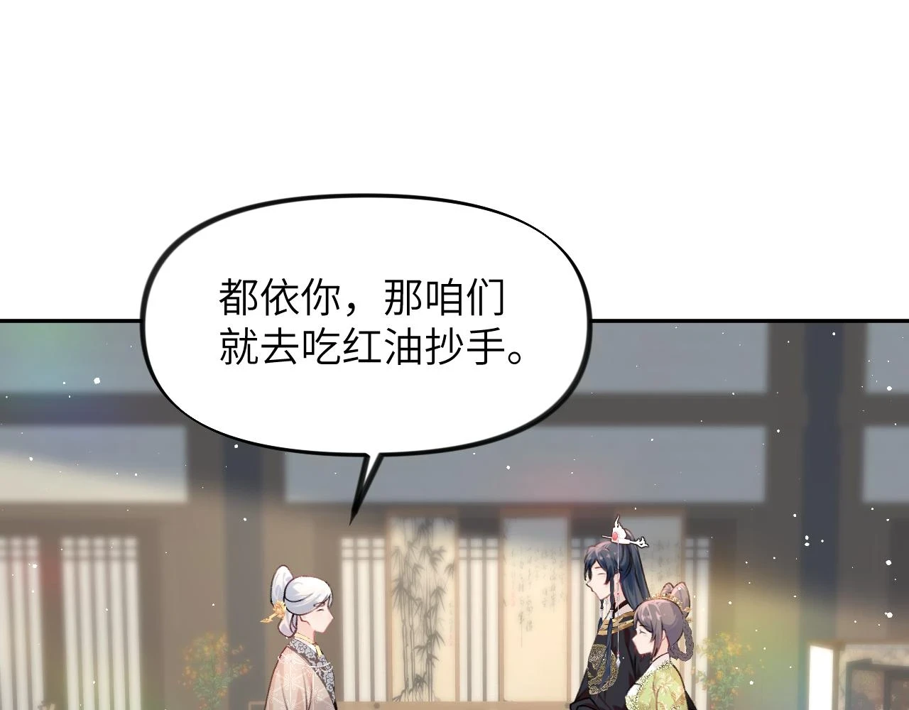 第140话 有宝宝啦？58