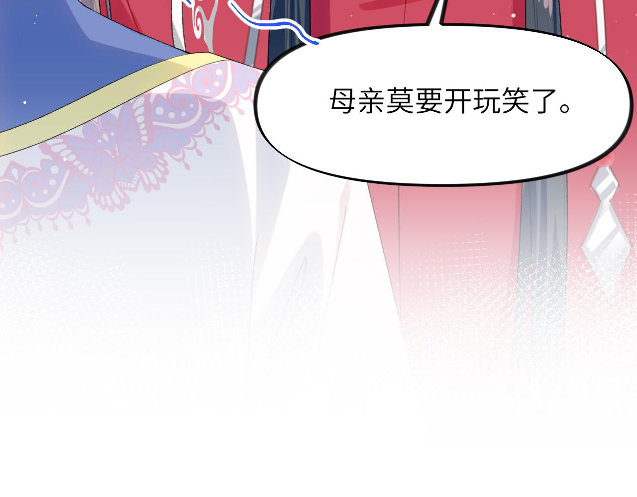 第58话 虞品言大斥虞妙琪21