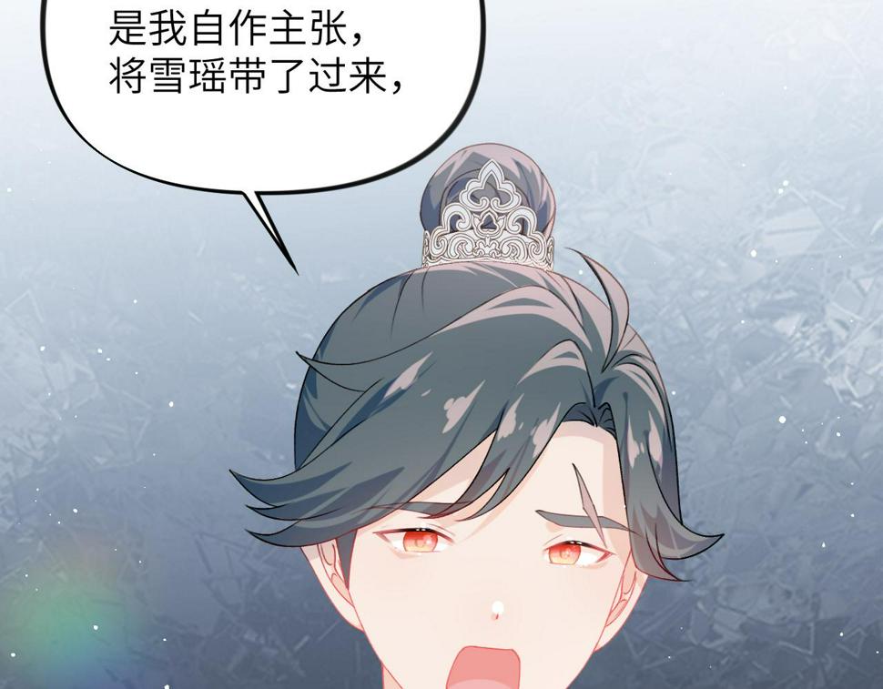 第144话 虞思雨的选择62