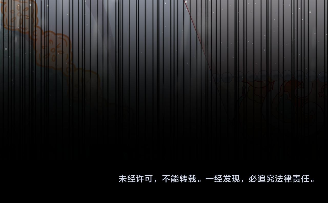 第105话 突如其来的噩梦106