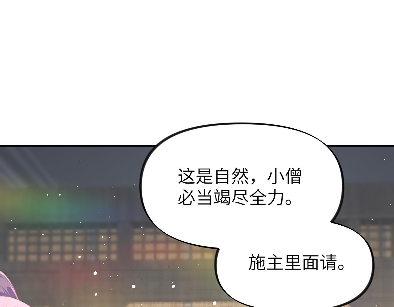 第97话站起来的希望33
