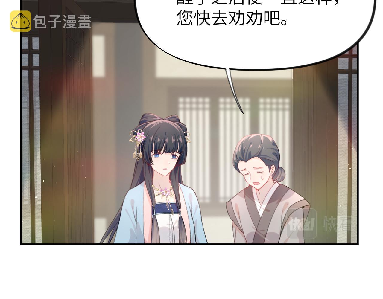 第110话 终于找到你16