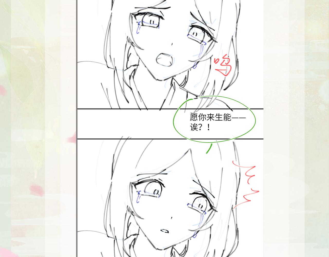 第115话 坠崖生还96