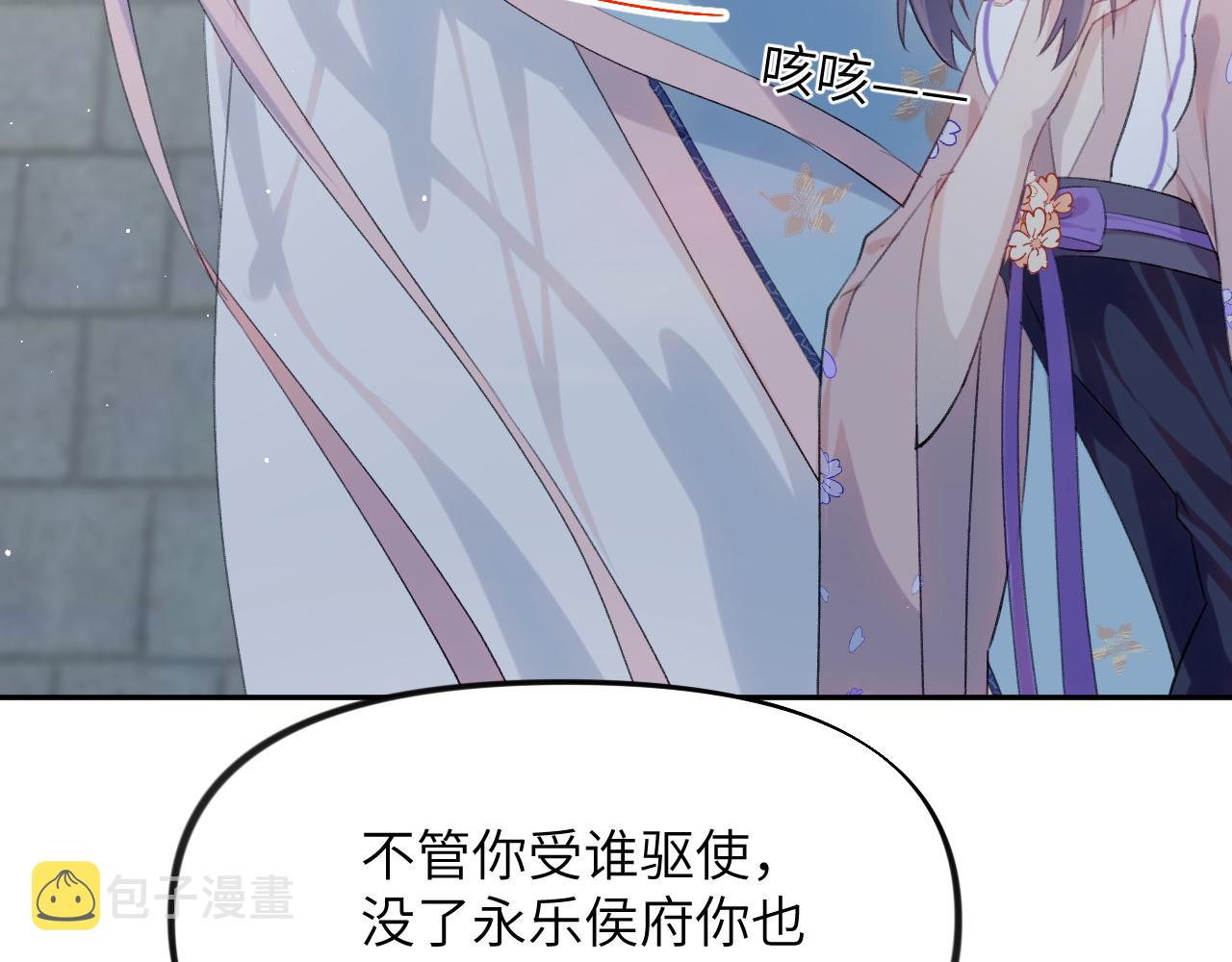 第114话 狱内风波53