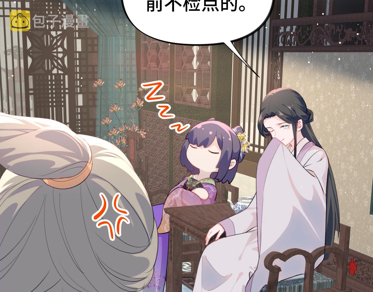 第134话 夺回侯府35
