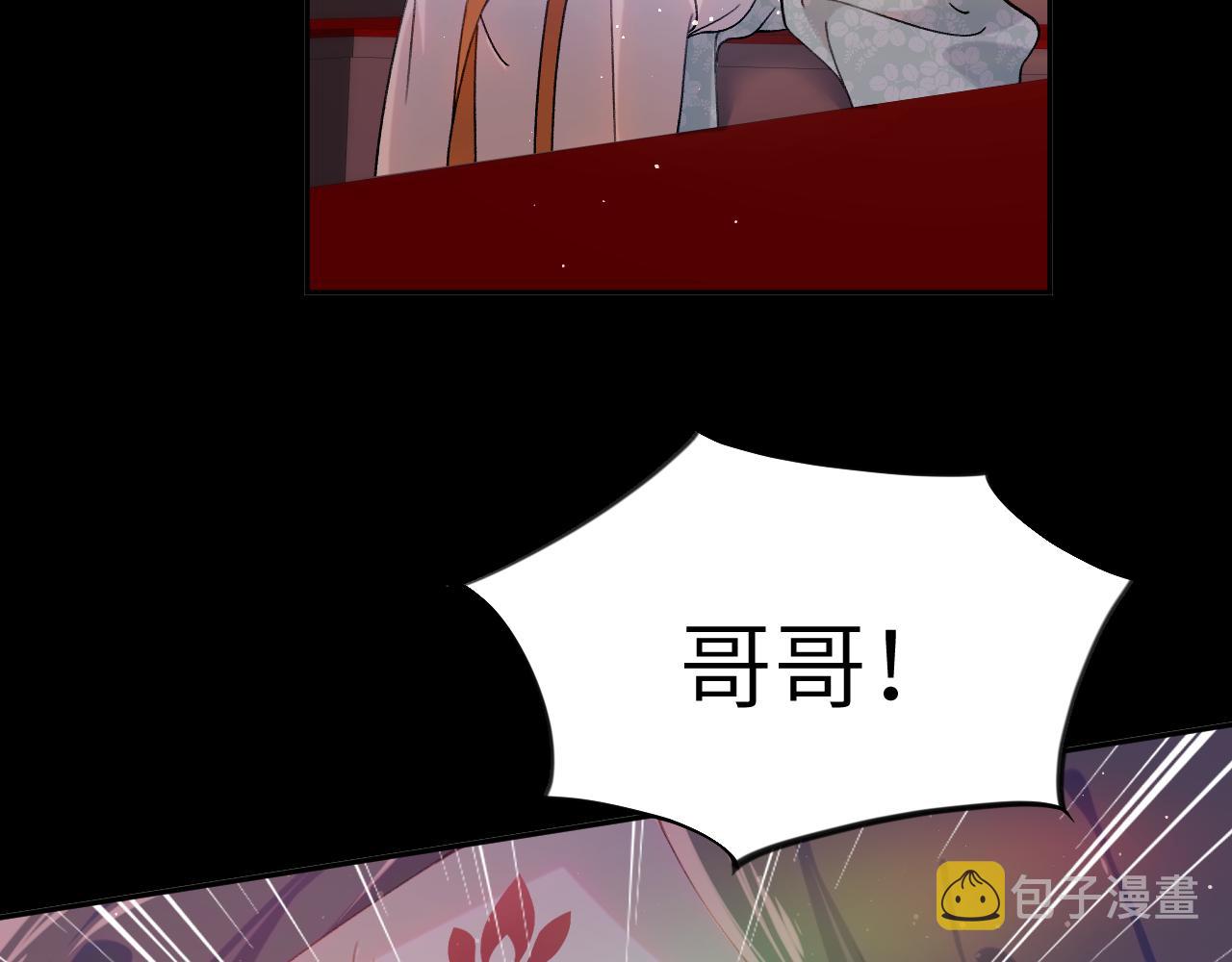 第106话 求签6