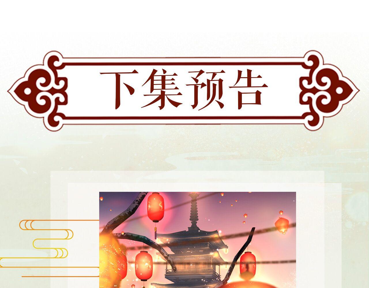 第14话 哥哥是妹控！93