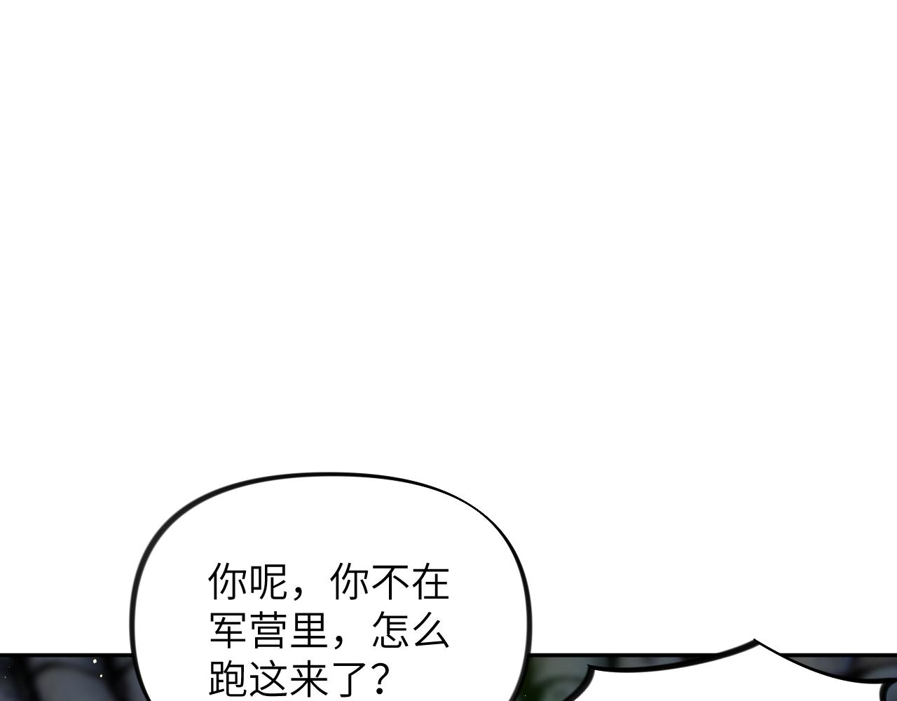 第120话 襄儿爱的料理4