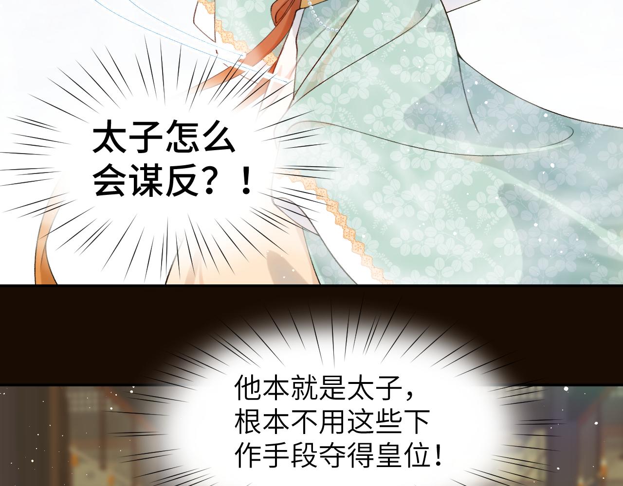 第107话 再次预知84
