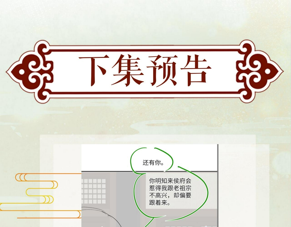 第143话 宝宝降临92