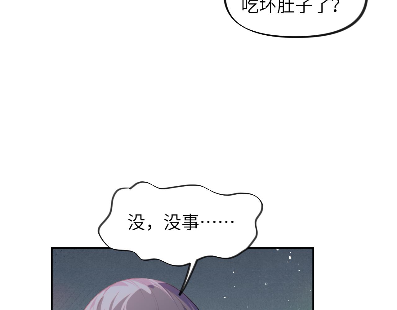第118话 虞妙琪的算计65