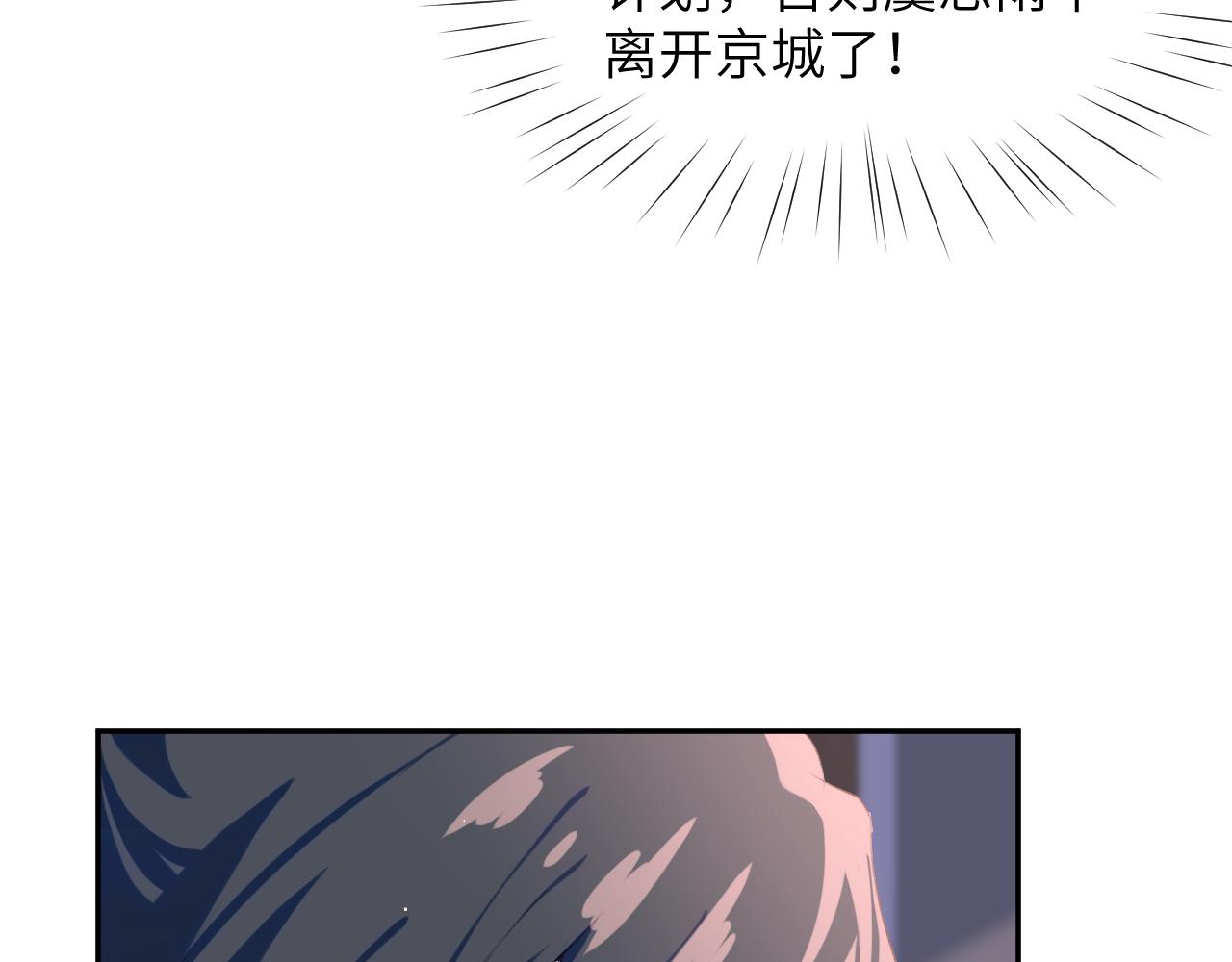 第60话 两大“恶人“66