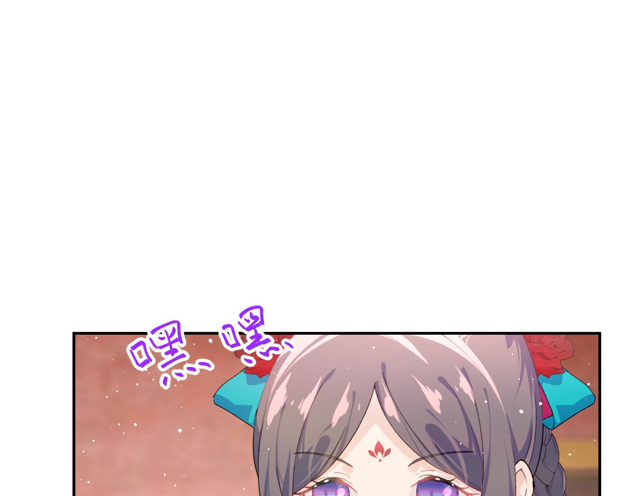 第131话 帝后的怒火76