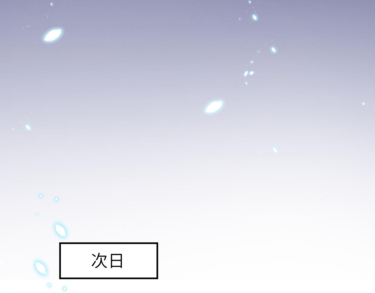 第50话 哥哥是我一个人的43