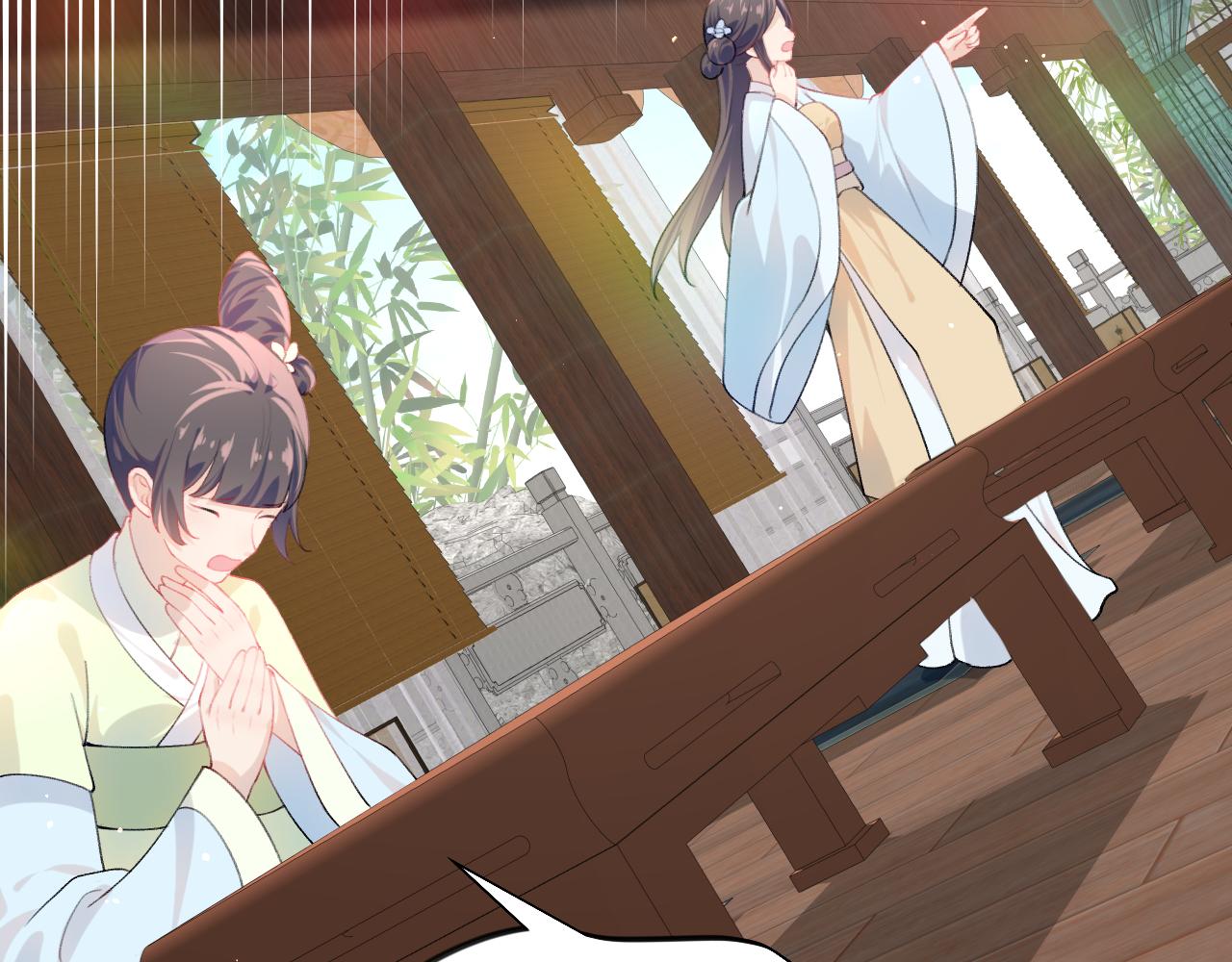 第86话 及笄礼中毒事件5