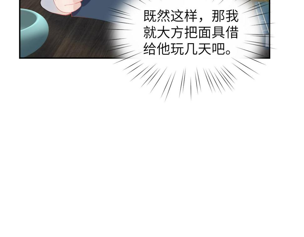 第150话 甜美结局11