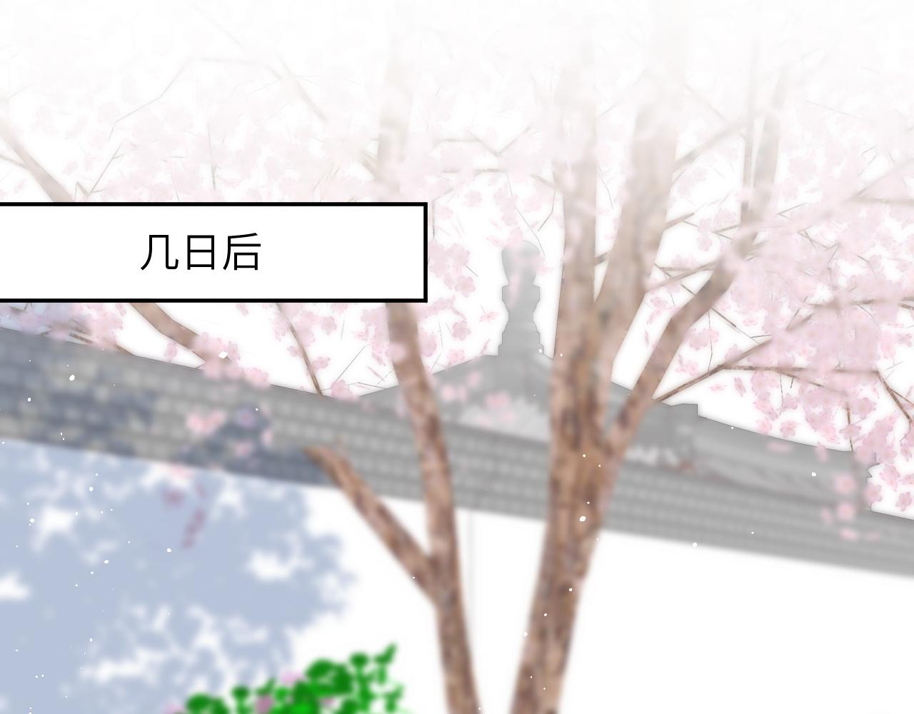 第58话 虞品言大斥虞妙琪69