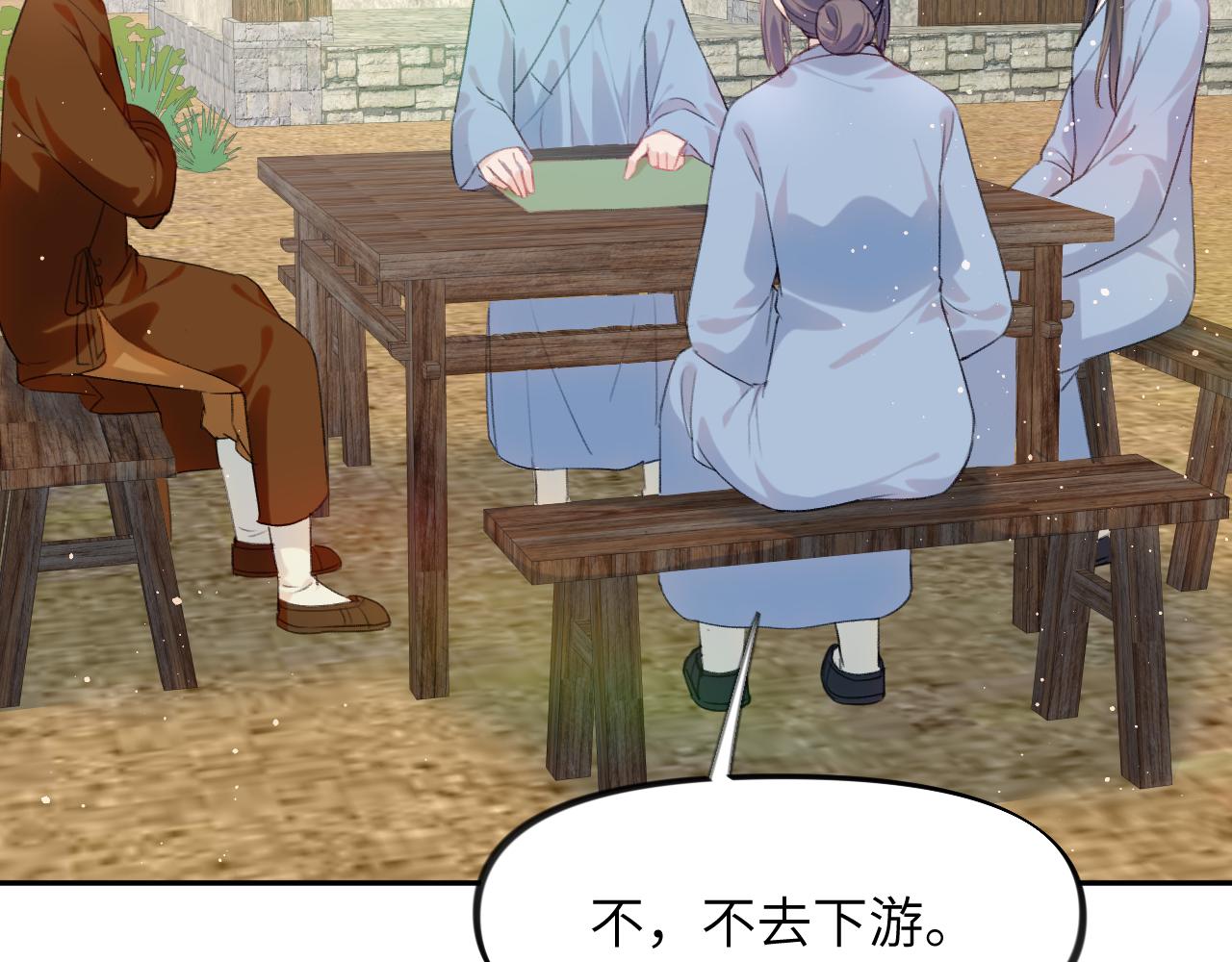 第107话 再次预知43