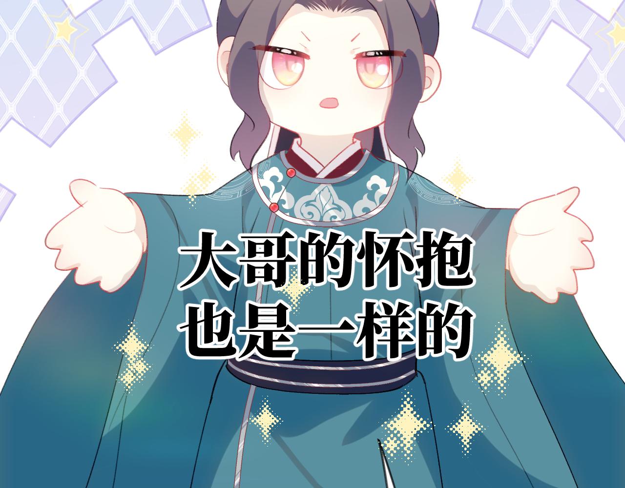 第135话 赐婚46