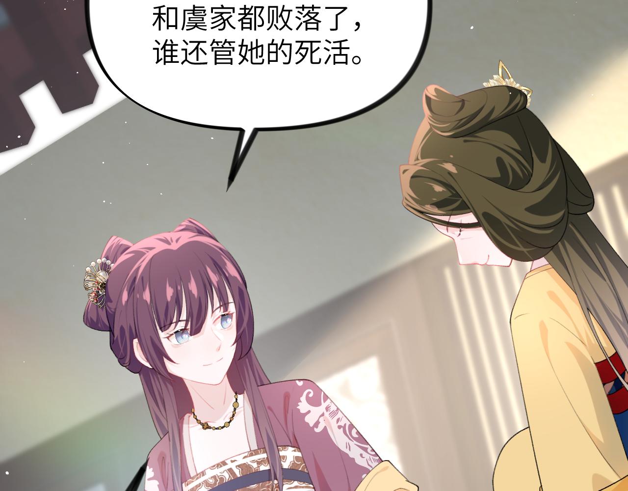 第130话 进宫面皇后85