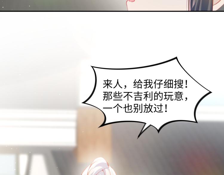 第10话 双箭头的惦念36