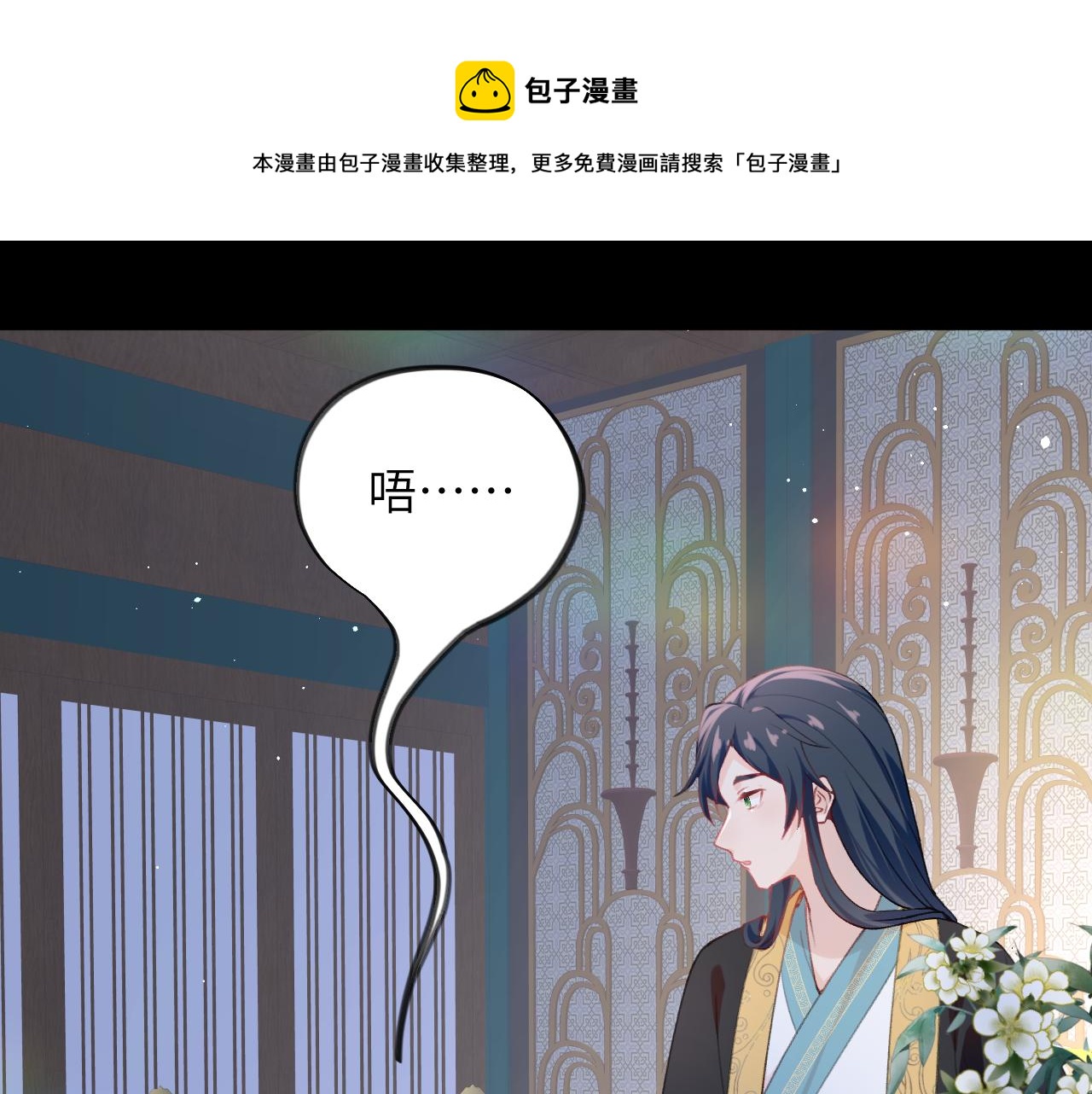 第63话 我想独占你的爱90